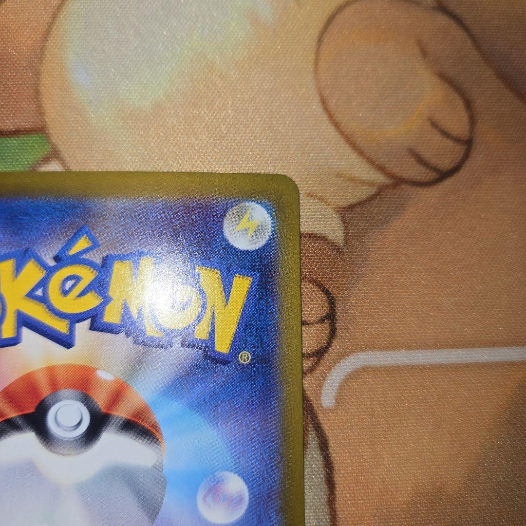 ルチアのアピール SAR SV7a 楽園ドラゴーナ 091/064　美品