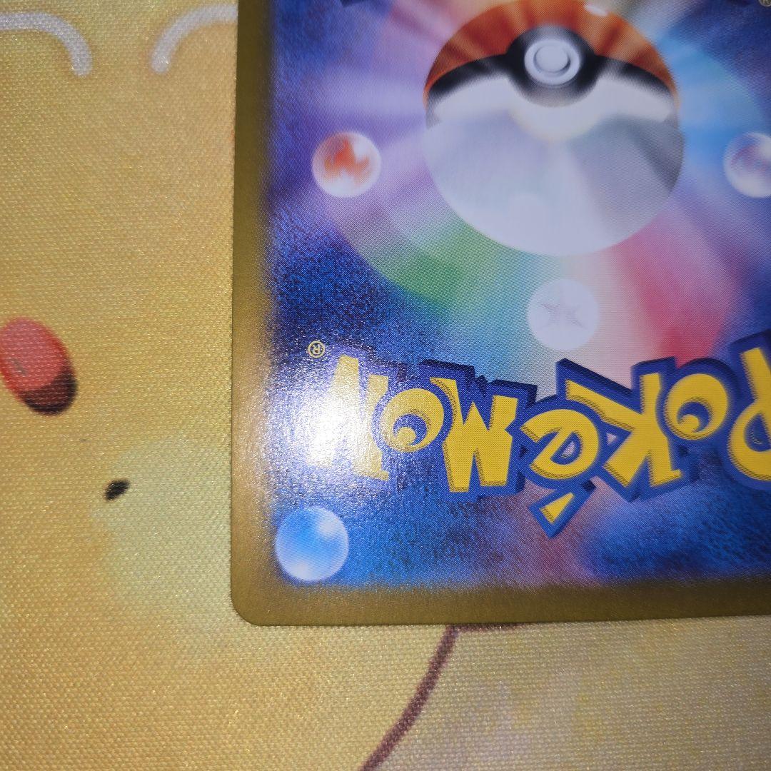 ルチアのアピール SAR SV7a 楽園ドラゴーナ 091/064　美品