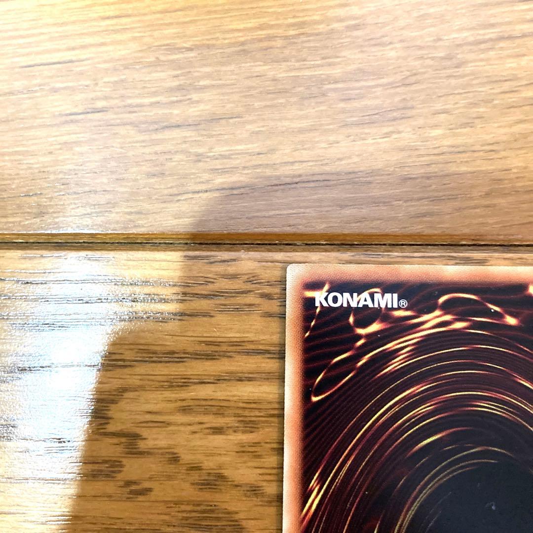 遊戯王 デーモンの召喚 トレカ ウルトラレア 闇遊戯 アテム 初期絵柄 悪魔 雷