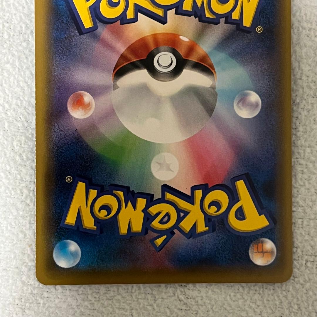 メイ【SR】{067/049} [[sm11b]