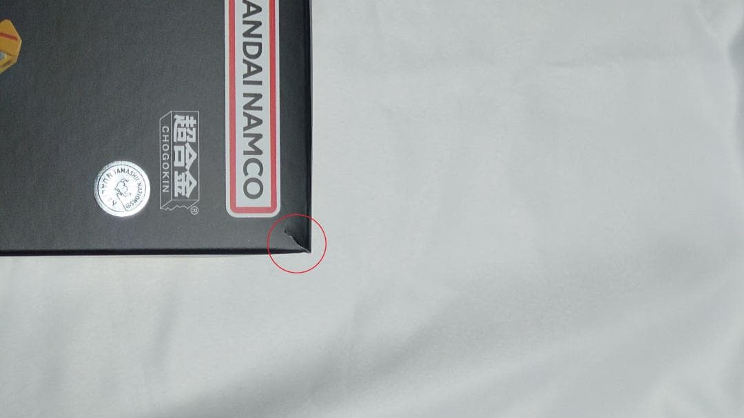 メタルコンポジット ガンダムデスサイズ（EW版）ルーセット装備