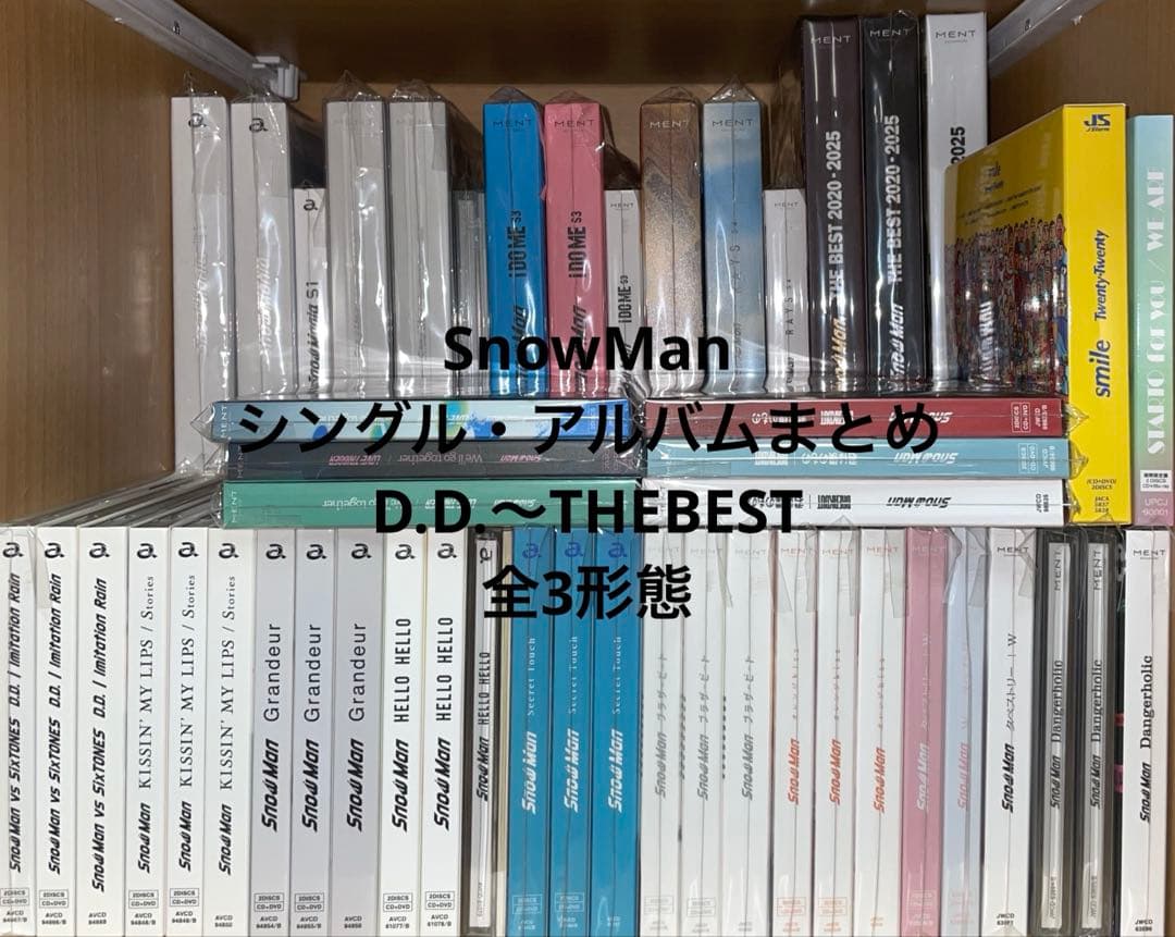 最終値下げ Man CD アルバム　まとめ
