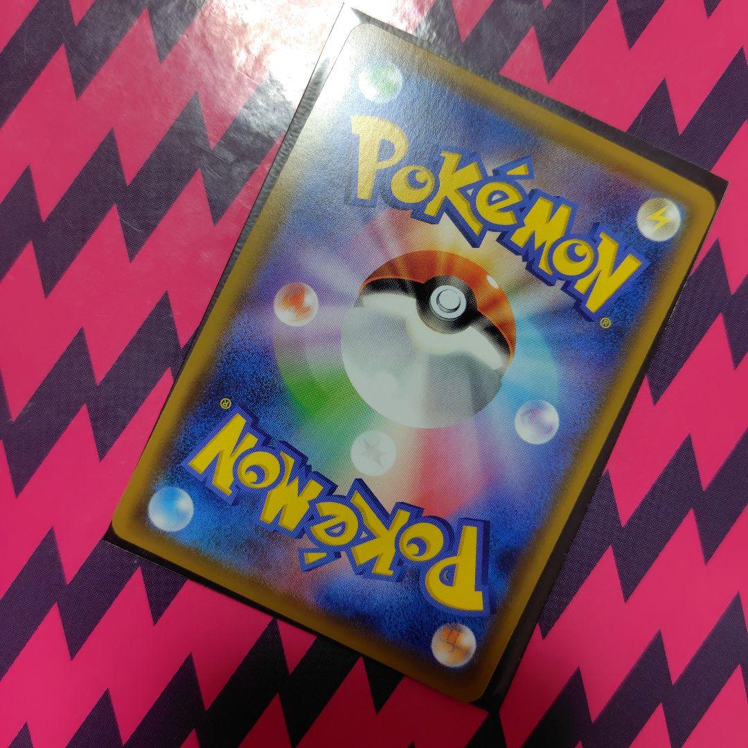 ミ*ん様 レッドのピカチュウ：ポケモンセンター オープン20周年記念 PROMO