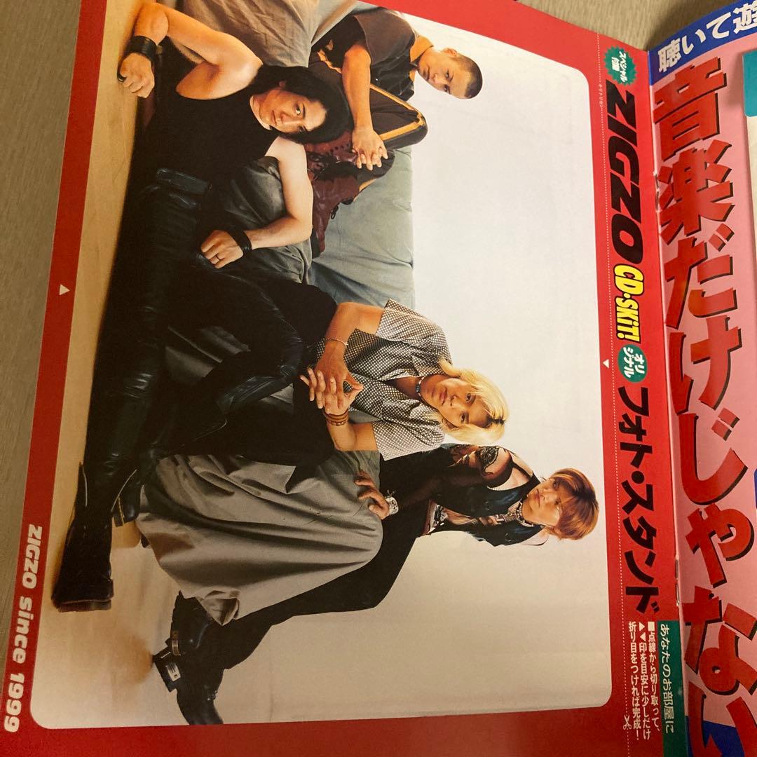 ミュージシャン Janne Da Arc Dir en grey Raphael ZIGZO