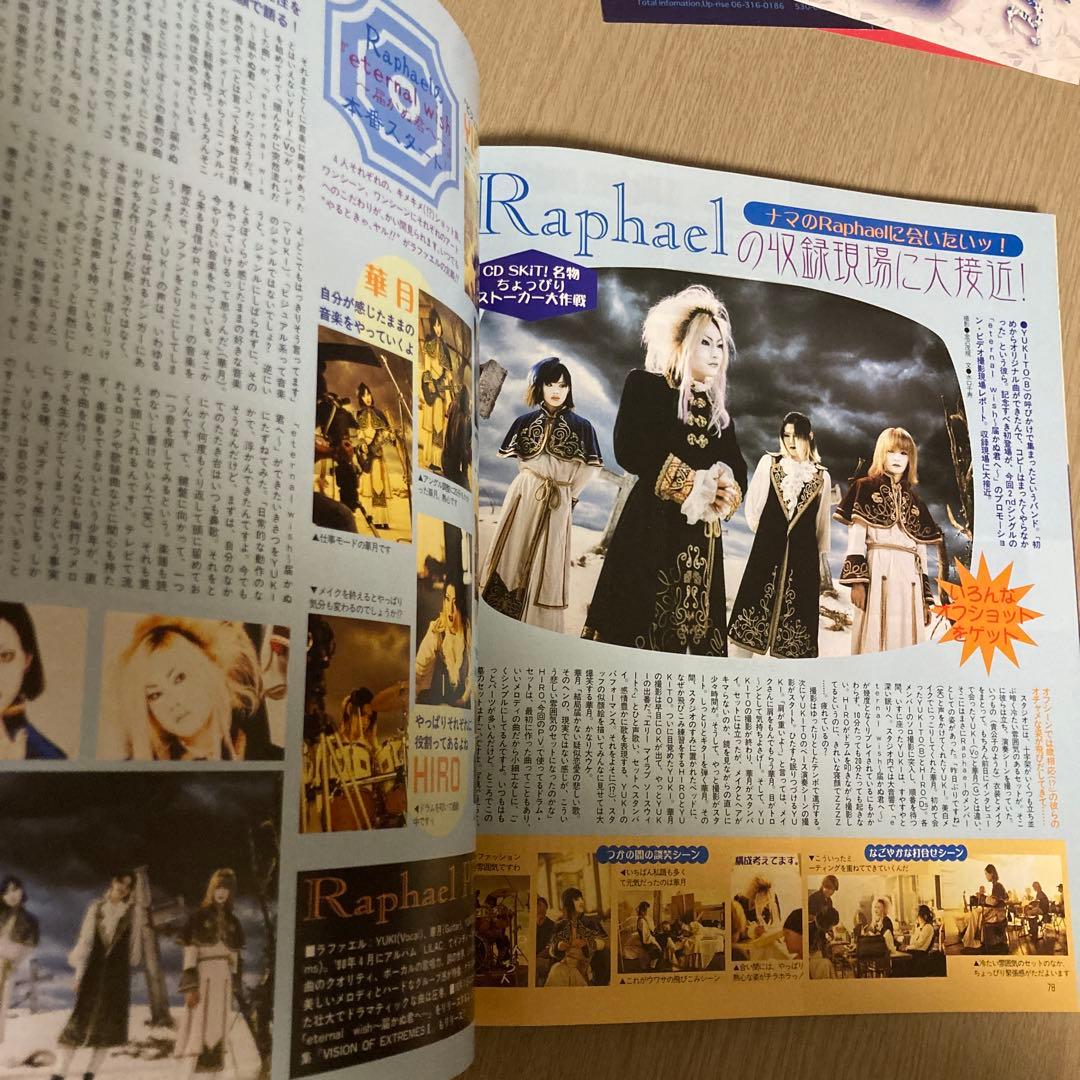 ミュージシャン Janne Da Arc Dir en grey Raphael ZIGZO