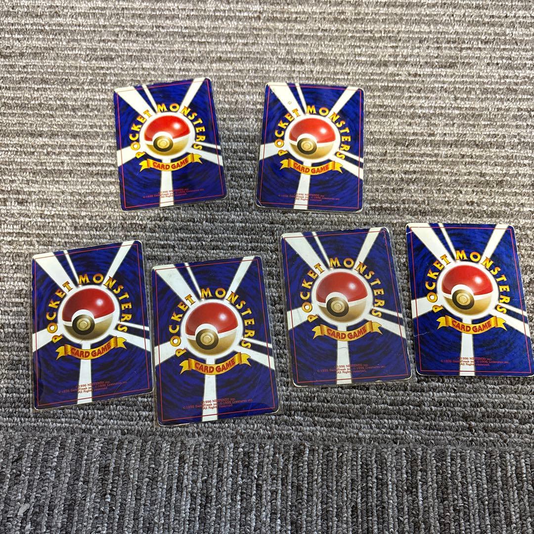 旧裏　セット　まとめ売り　バラ売り不可　ポケカ