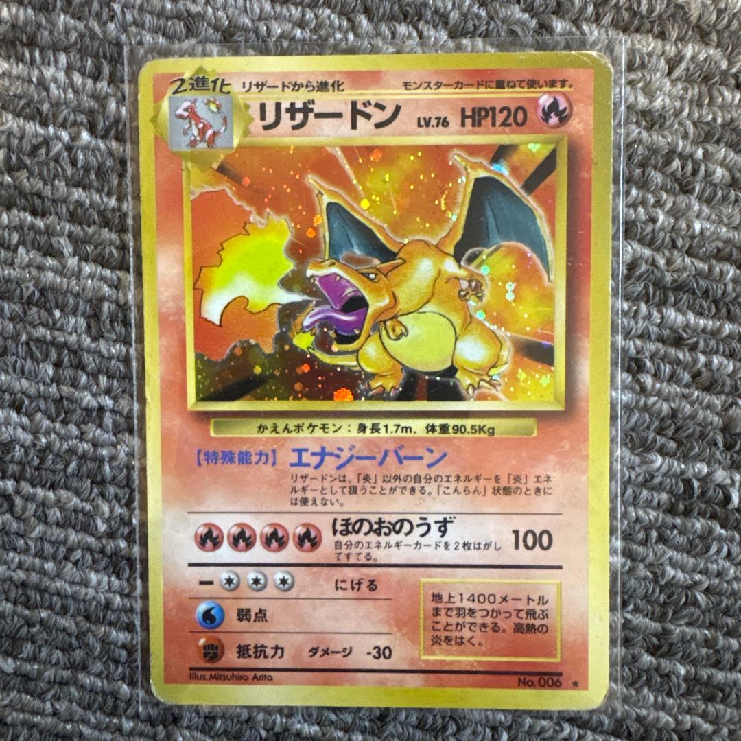 旧裏　セット　まとめ売り　バラ売り不可　ポケカ