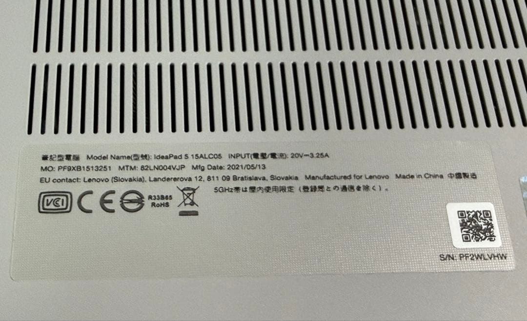 lenovo IdeaPad Slim 550 Ryzen 5 15.6美品