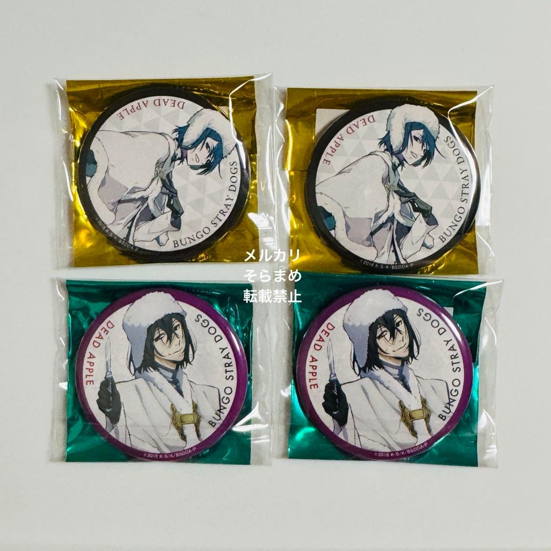 文スト 映画特典 フョードル