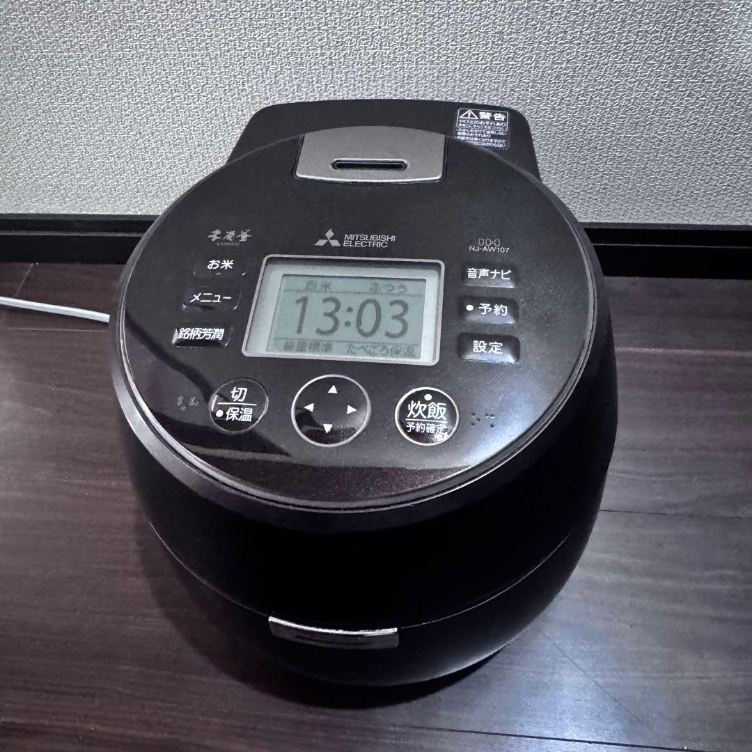 三菱　本炭窯炊飯ジャー　２０１７年製　5合炊き　ブラウン色