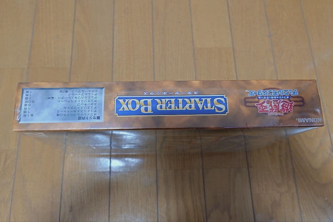 シュリンク付き未開封品　遊戯王　初期　スターターボックス　青眼の白龍等