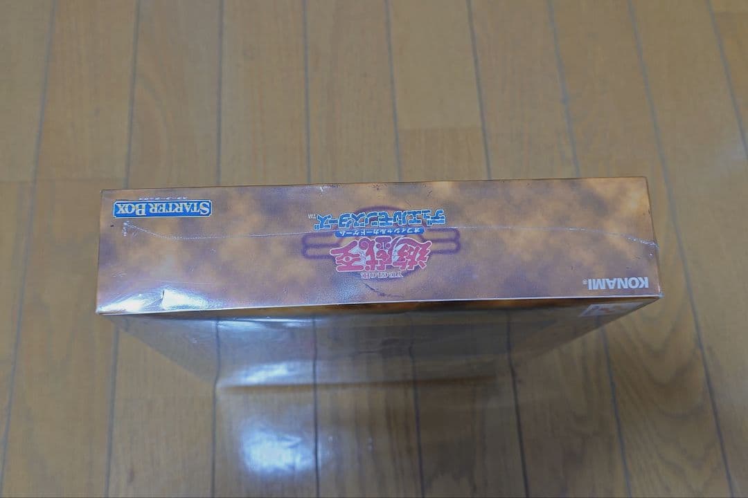 シュリンク付き未開封品　遊戯王　初期　スターターボックス　青眼の白龍等