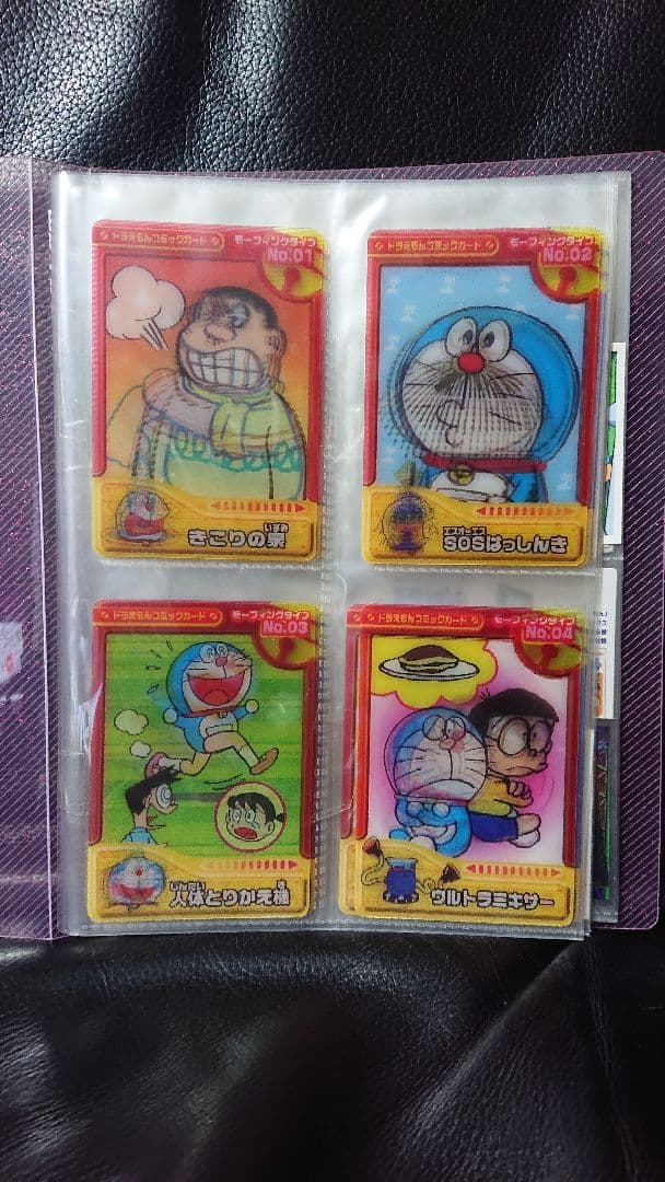 ドラえもん コミックカード 17種類