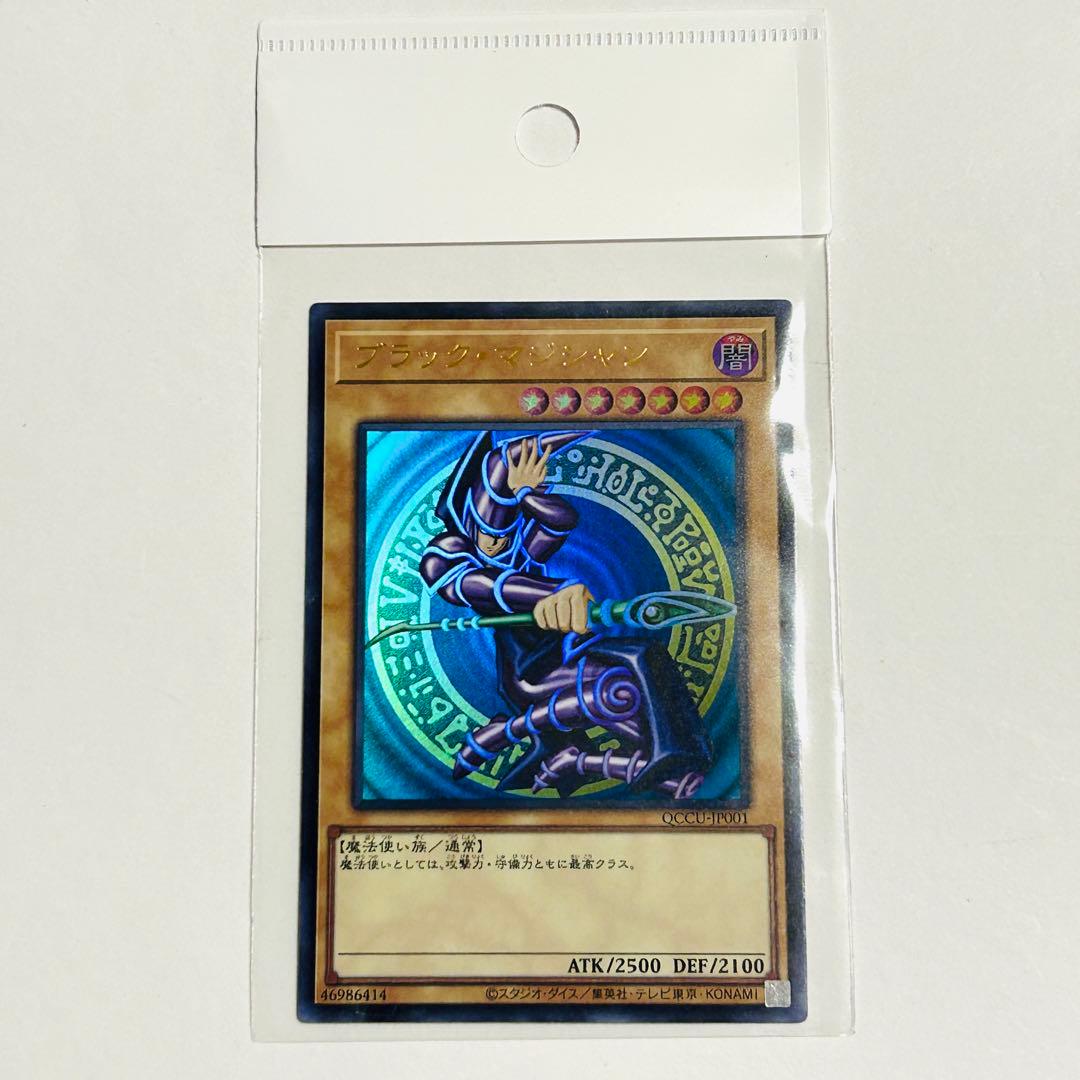 【フォロワー限定300円企画】遊戯王 OCG カード 青眼の白龍 千年原人