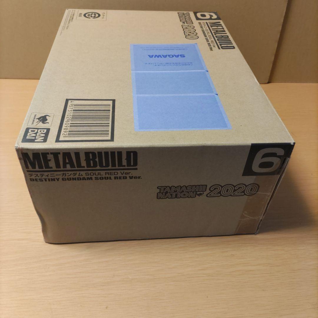 メタルビルド ディスティニーガンダム ソウルレッド Ver.
