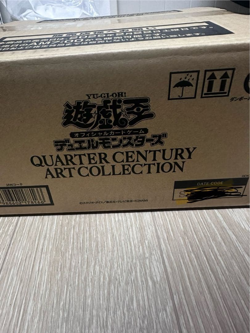 遊戯王　 クォーター センチュリー アート コレクション　カートン　未開封