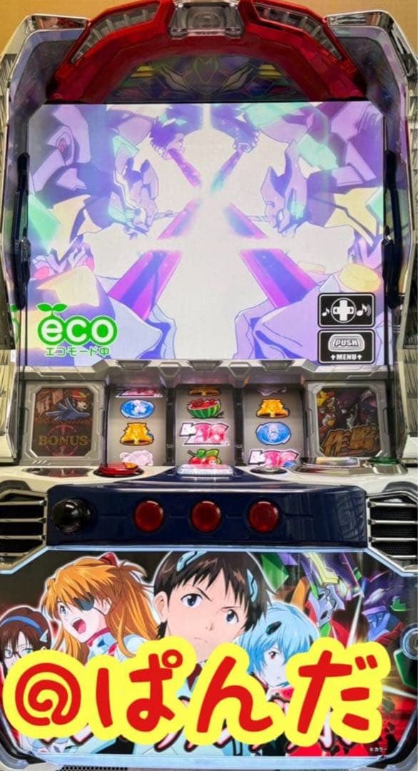 ikadabune【Lシン・エヴァンゲリオン】すぐに遊べる❗️送料無料❗️