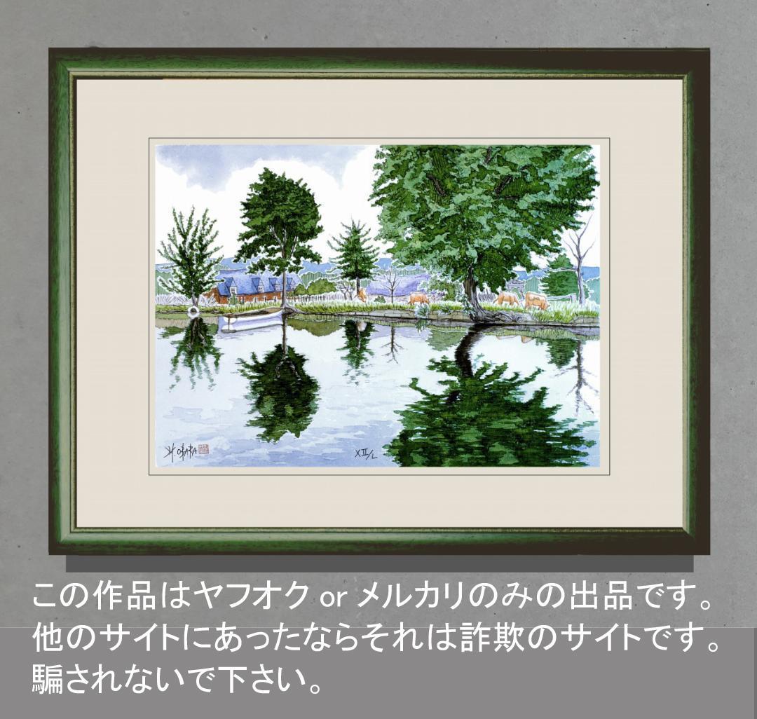 国際展作家「ノルマンディーの池」ル・サロン入選/D・リトグラフ/安野光雅の影響