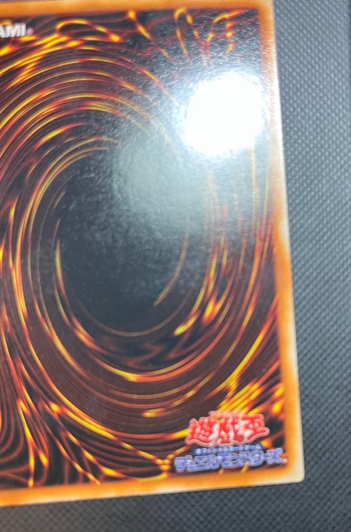 デーモンの召喚　1ED 遊戯王OCG Summoned Skull ウルトラ