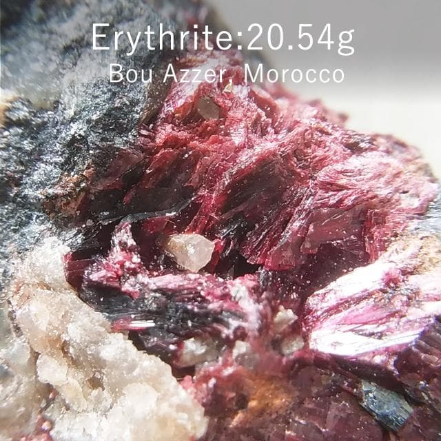 20.54g　エリスライト　コバルト華　鉱物標本