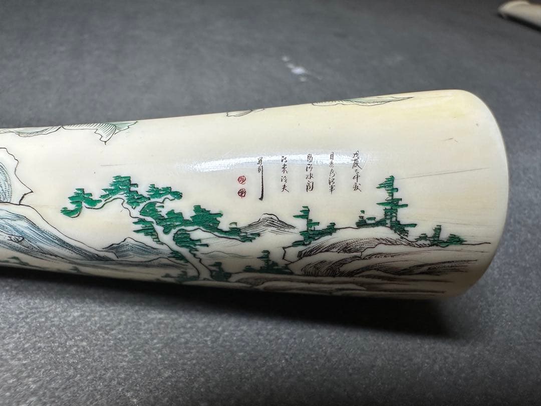 極上　超大型　時代物　煙管 パイプ　超大型　天然素材　喫煙具　昭和レトロ