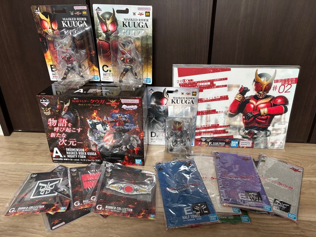一番くじ　仮面ライダー　クウガ　フルコンプ　フィギュア