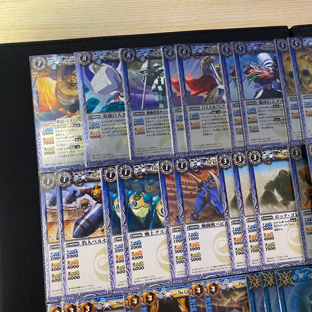 バトルスピリッツ少年激覇ダン 硯秀斗 再現デッキ