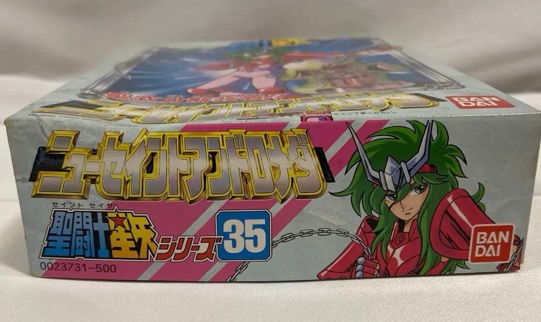 ☆レア☆ニューセイントアンドロメダ 聖闘士星矢シリーズ35　[組立済]
