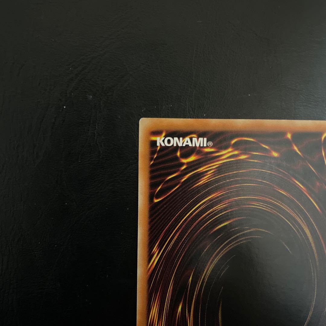 真紅眼の黒竜　 ２５ＴＨ　クオシク　アジア版　 絵違い　イラスト違い　ＱＣＣＰ