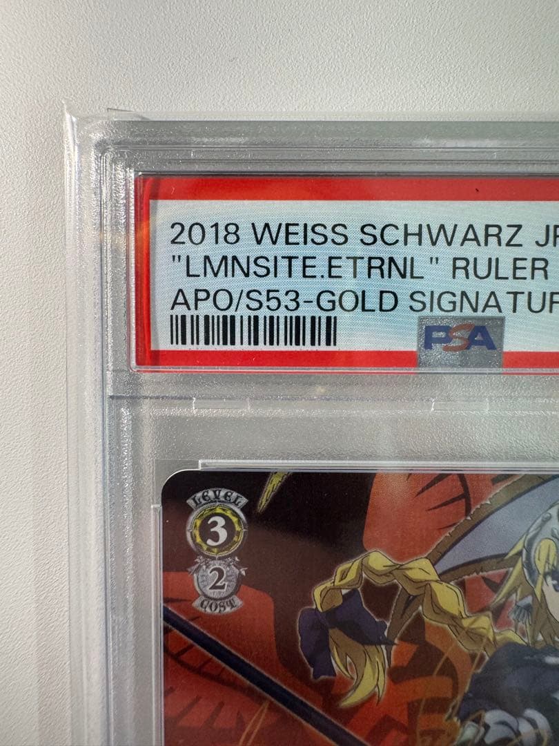 我が神はここにありて　ルーラー　PSA10 ヴァイスシュバルツ ジャンヌ psa