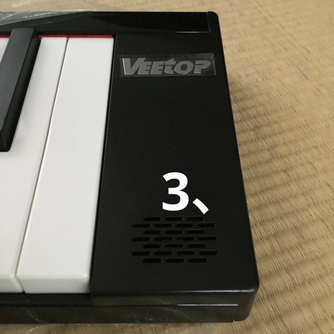 Veetop デジタルキーボード　折りたたみ式　電子ピアノ 88鍵