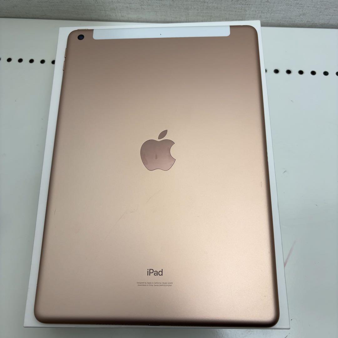 早い者勝ち　バッテリー良好　iPad 第8世代　32GB Cellular
