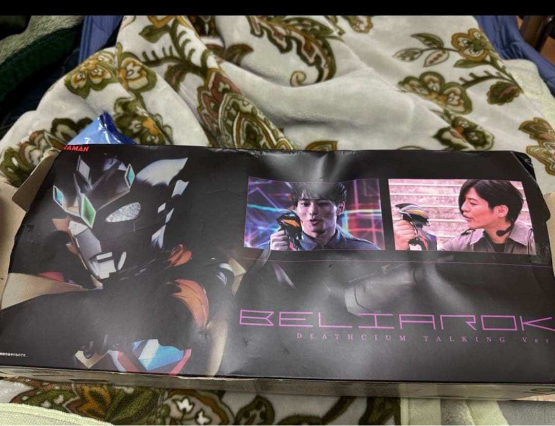 ベリアログ　ダーク、メモリアルゼットライザーメダルまとめ売り