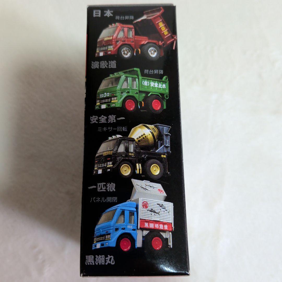 未使用 タルガ チョロQ トラック隊 全10種 コンプリート