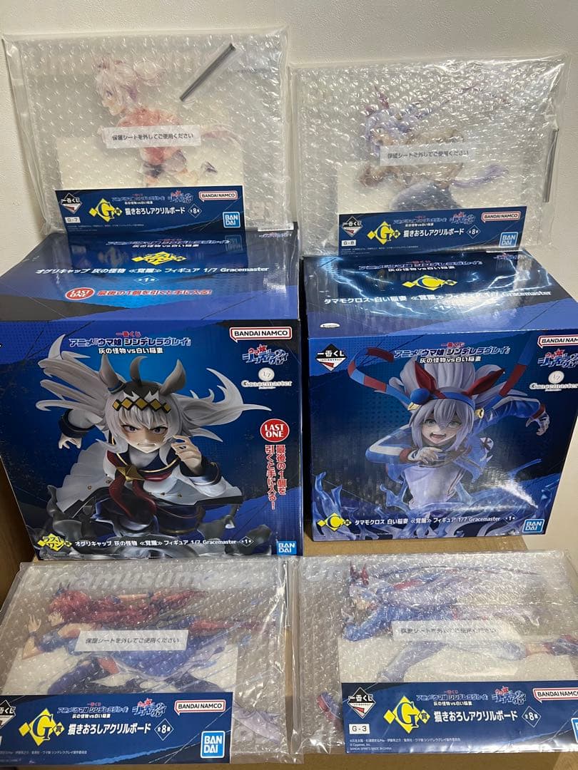 【新品未使用】一番くじ ウマ娘 オグリキャップ タマモクロス フィギュア セット