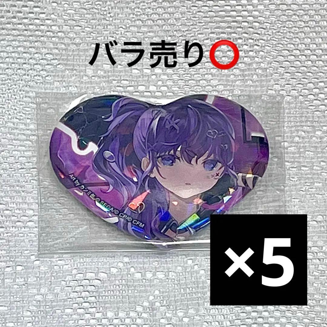 プロセカ 朝比奈まふゆ ハート型缶バッジ バッチ Iなんです 5点