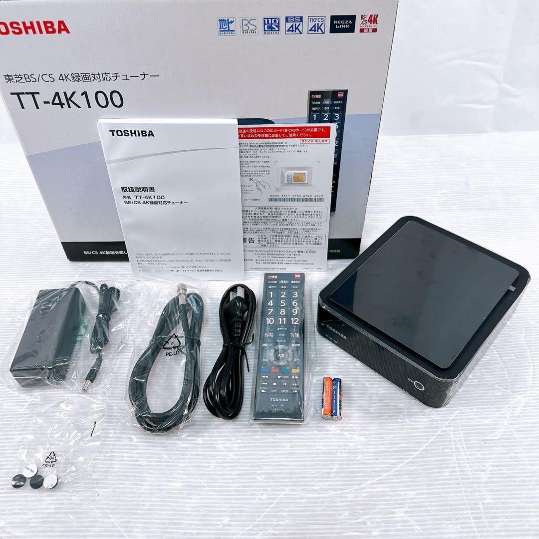 【ほぼ新品】TOSHIBA TT-4K100 BS/CS 4K録画チューナー