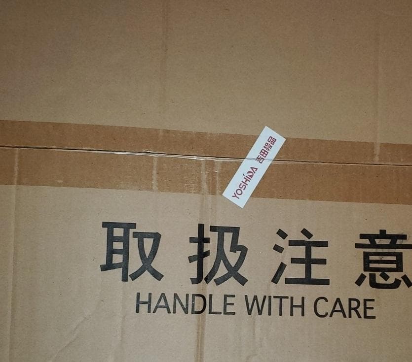 テラジャンボ　星空凛 　ラブライブ！寝そべりぬいぐるみ