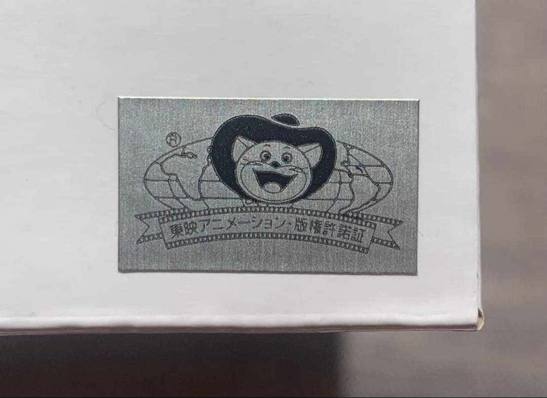 ドラゴンボール　一番くじ　BWFC SMSP C賞 03 バイバイ孫悟空　半券付