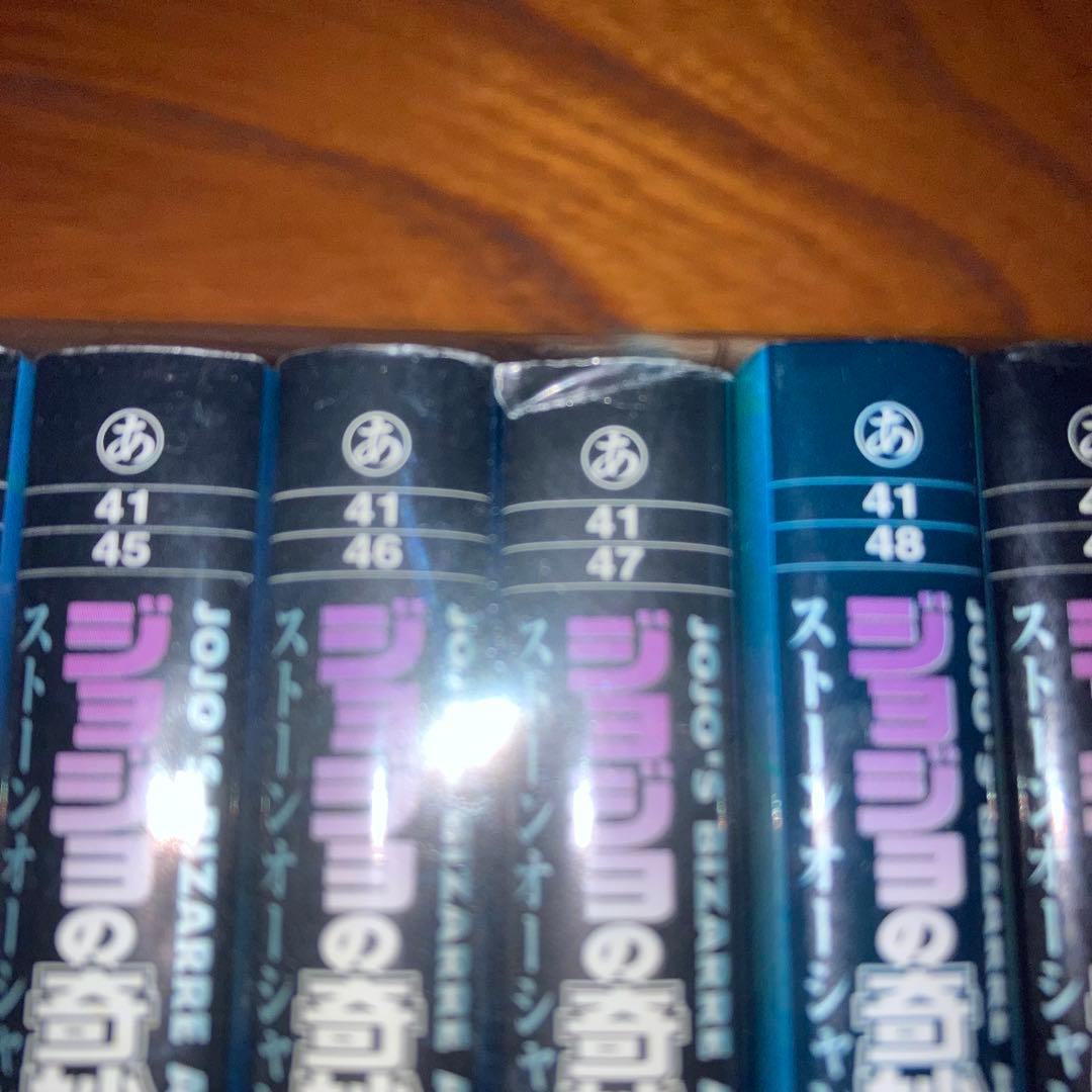 漫画　ジョジョの奇妙な冒険　文庫版　1〜50巻+関連本3冊+オマケ