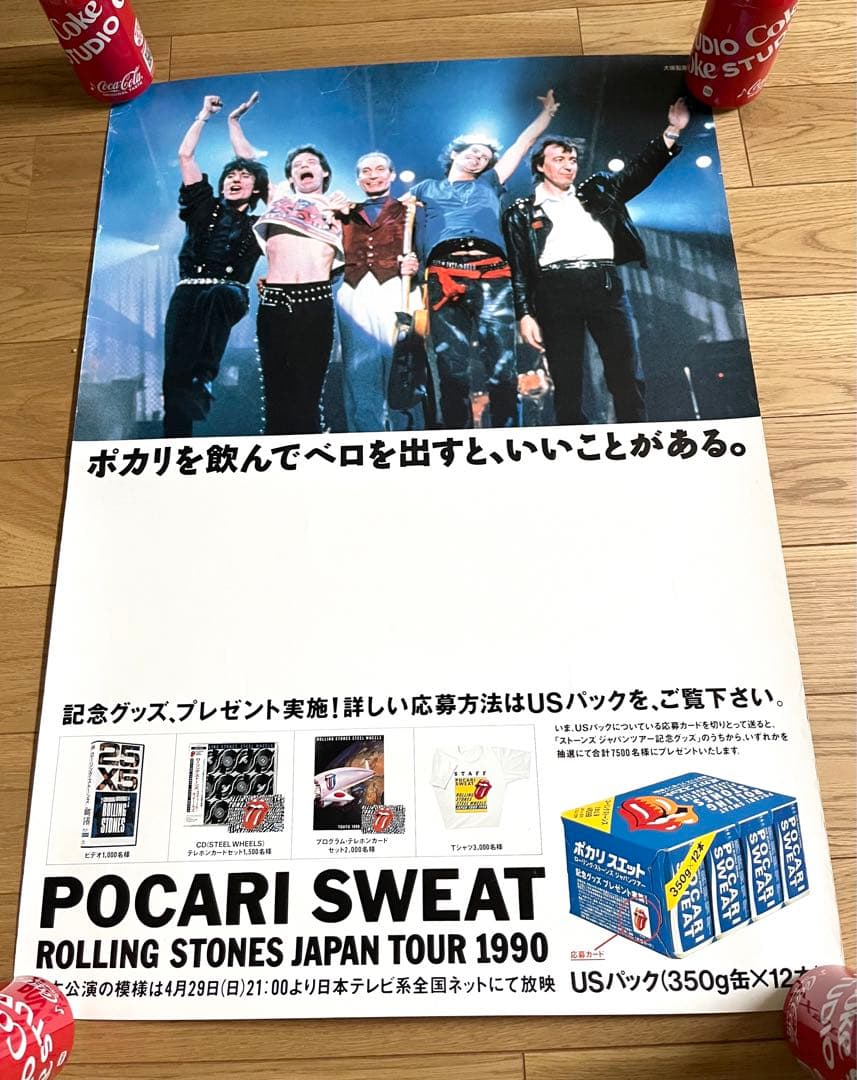 【超希少】ポカリスエット×ローリングストーンズ 1990初来日記念 B2ポスター