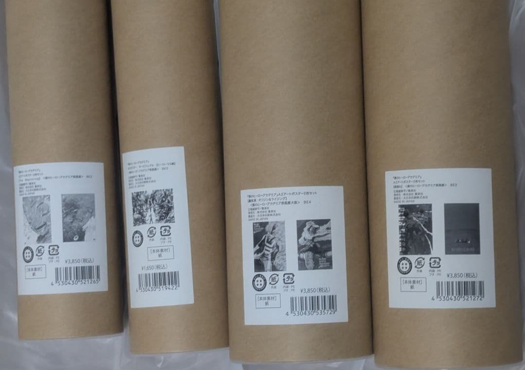 【Shioyaki】僕のヒーローアカデミア 原画展 ポスター セット