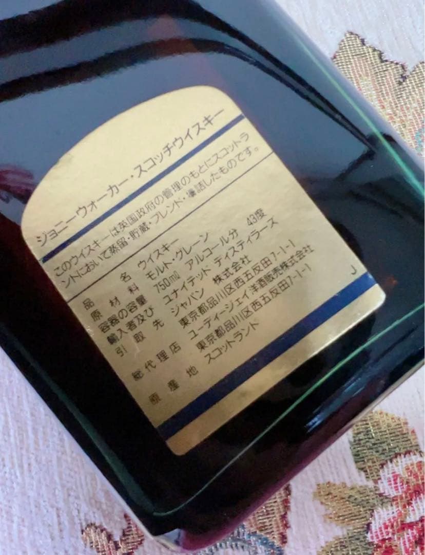 ウィスキーセット