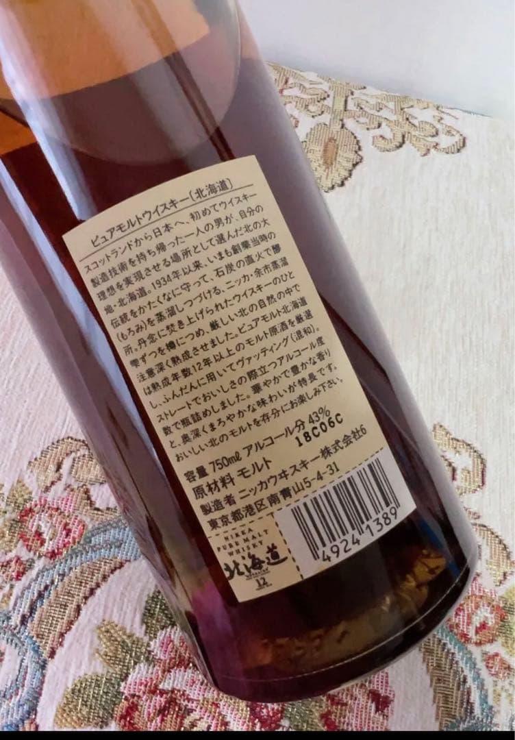 ウィスキーセット