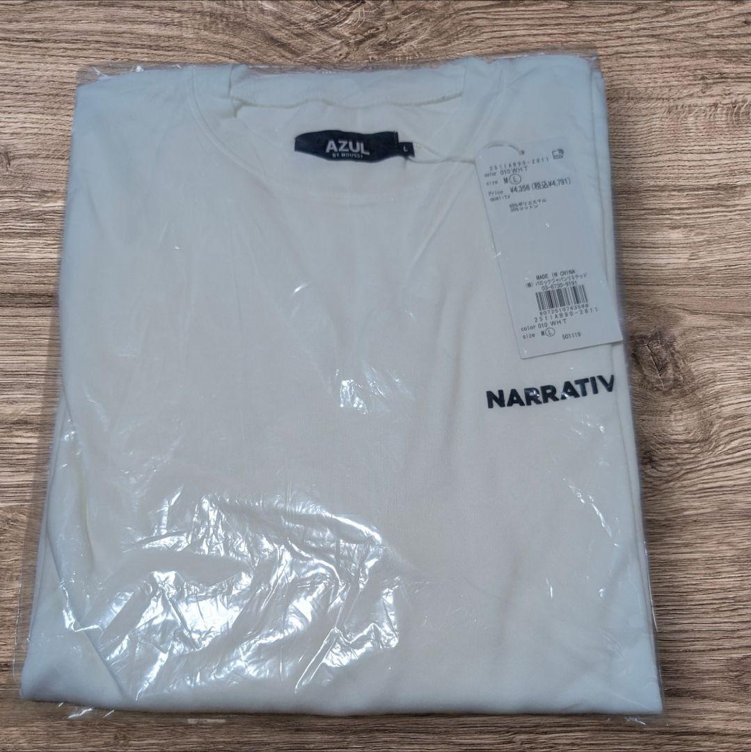 アズール 福袋 2026 メンズ Lサイズ 抜き取りなし10点セット