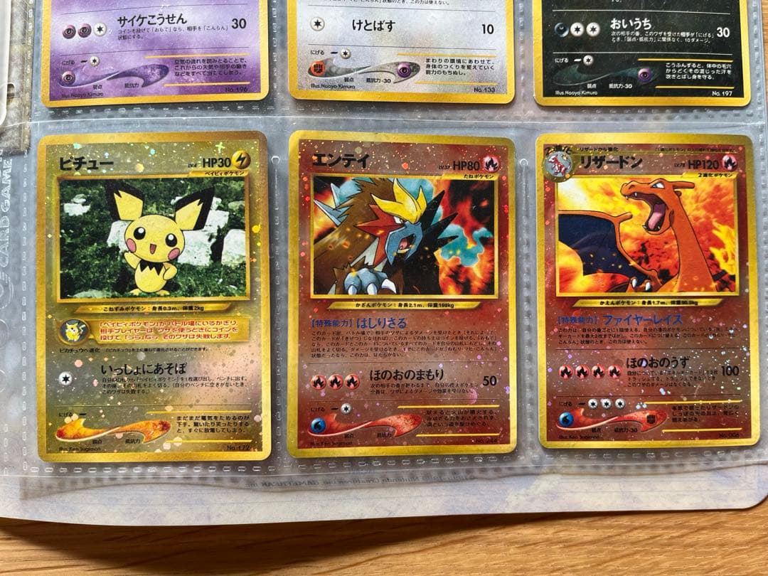 ポケモンカード プレミアムファイル2 neo