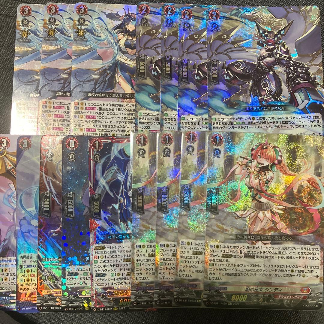 バヴサーガラ　デッキパーツ