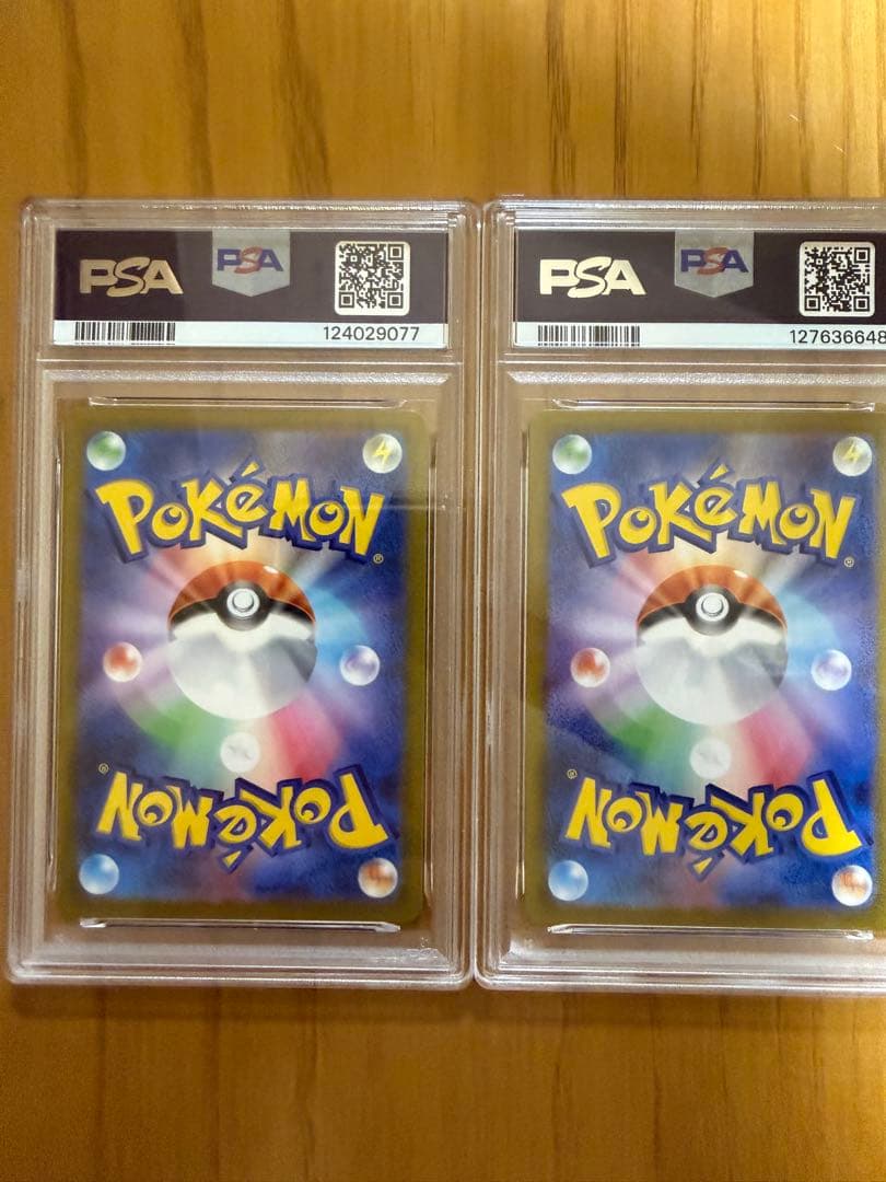 値下げ‼️ポケモンカード　エリキテルar パラセクトchr 2枚セット