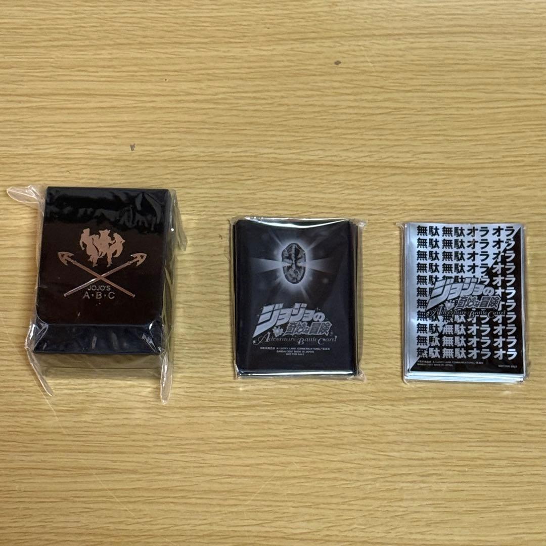 ジョジョの奇妙な冒険 ABC デッキケース 石仮面・無駄無駄スリーブ　３点