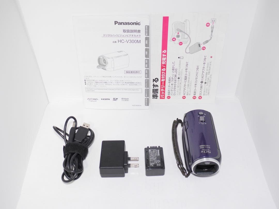 Panasonic HC-V300M ブルー